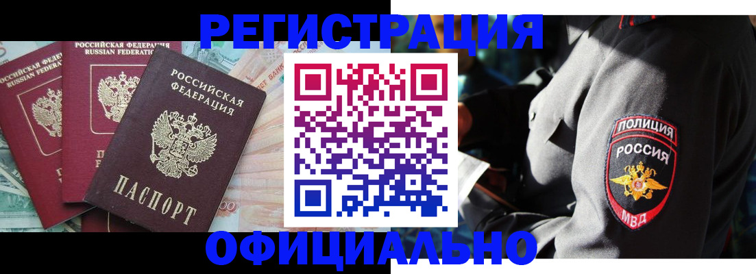 форма 3 в Невеле