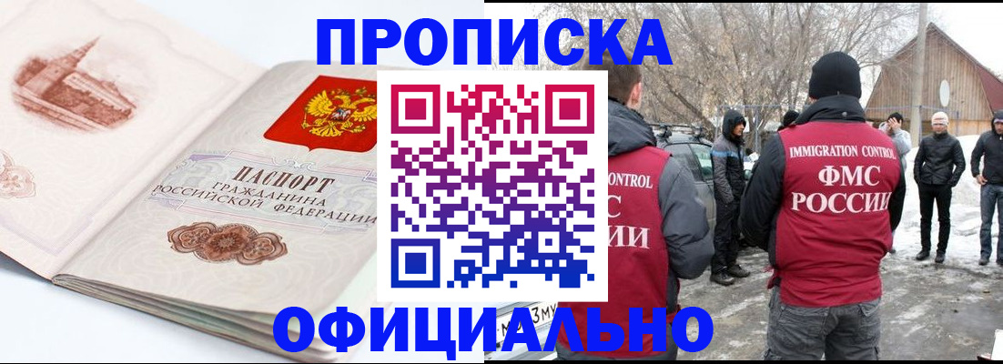 найти адрес прописки в Невеле